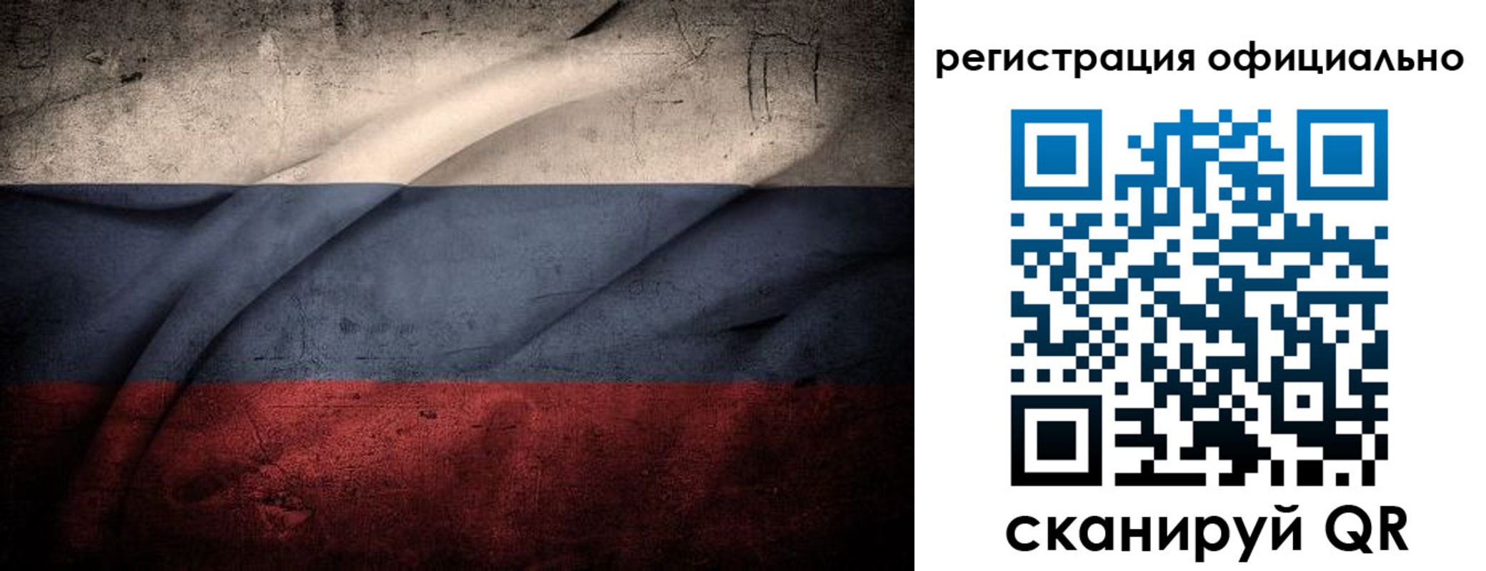 временная регистрация в квартире в Анадыре